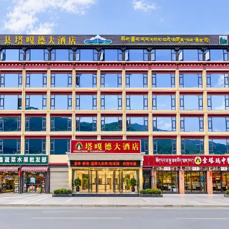 Suoxian Tagade Hotel