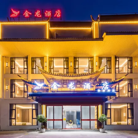 Jinlong Wisdom Hotel (Lincang Dianxi Science and Technology Normal College Strong Plaza Branch)