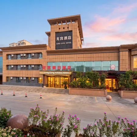Longgong Holiday Hotel (Turpan Shanshan County Xincheng West Road)
