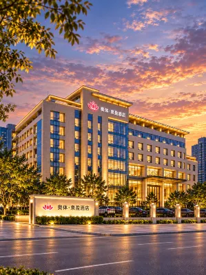 Olympic Sports Center Quanying Hotel (Jinan Olympic Sports Center Provincial Hospital East Branch) - balcony