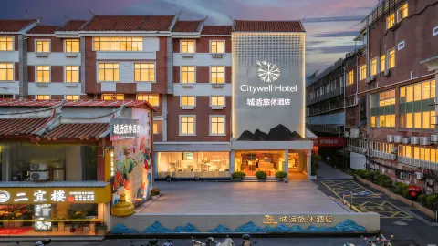 Citywell Hotel (Quanzhou Food Street) in Quanzhou