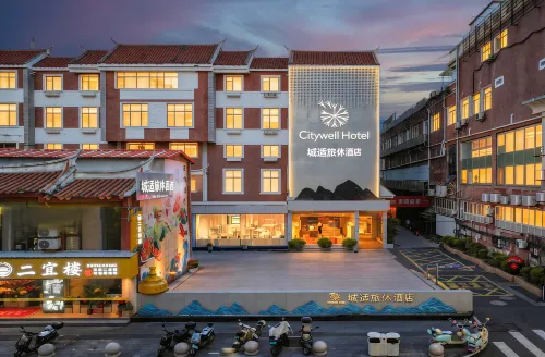 Citywell Hotel (Quanzhou Food Street) - breakfast