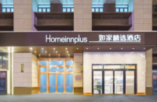 Homeinn Plus Hotel (Urumqi Xiaxigou Subway Station BGY Tianxi) Hotels in Urumqi