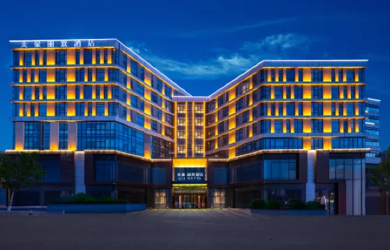 美豪麗致酒店(太原南站武宿機場店)