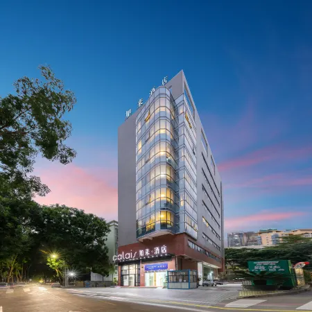 Calais hotel Отели рядом с достопримечательностью «Район Футянь»
