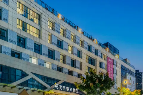 Rezen Select Hotel Guanghan Sanxingdui