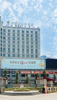 Observe the world: Chengdu Chunxi Road Shopping Paradise, Taikoo Li,  Buddhist Daci Monastery