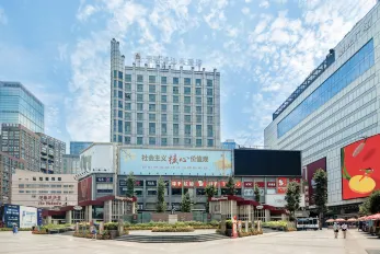 MINSHAN REZEN Hotel Chunxi Taikoo Li Branch ( MIN SHAN ANE Hotel)