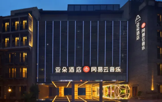 Chongqing Tiandi Netease Cloud Music Atour Hotel Отели рядом с достопримечательностью «Chongqing Hongyan Revolutionary Museum»