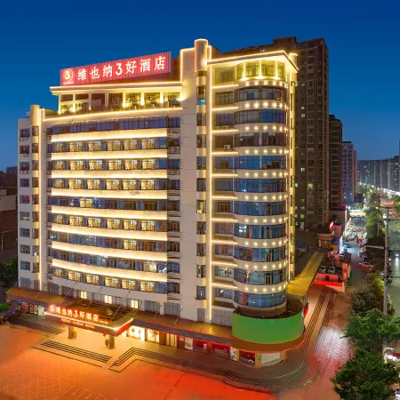 Vienna 3 Best Hotel (Xinyu Xinxin Avenue People's Hospital Branch)