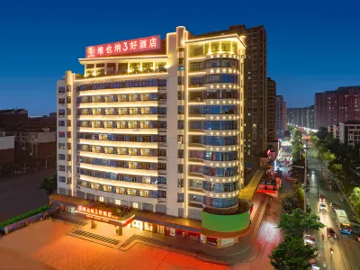 Vienna 3 Best Hotel (Xinyu Xinxin Avenue People's Hospital Branch) Các khách sạn gần Xinyu Technician College