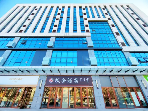 Fengshe Hotel - balcony