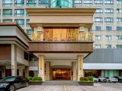維也納國際飯店（杭州西湖文化廣場地鐵站店） 下城區附近的飯店