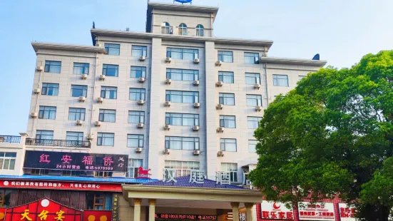 Hanting Hotel (Huanggang Hong'an Wal-Mart Plaza)