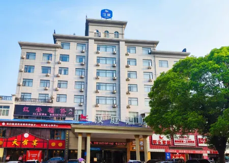 HanTing Hotel (Huanggang Hong'an Walmart Plaza) Отели рядом с достопримечательностью «Changsheng Street»