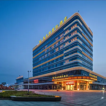 Vienna International Hotel (Rudong Bus Station)