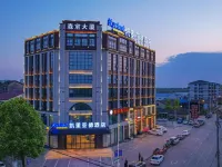 Kyriad Marvelous Hotel(Changde Taoyuan Branch) Hotels in Taoyuan