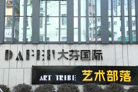Dafen International Art Tribe Homestay (Buji Shenzhen East Station Branch)