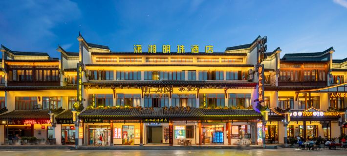 Yueyang Xiaoxiang Pearl Hotel (Yueyang Building Scenic Area) Hotels in Yueyang