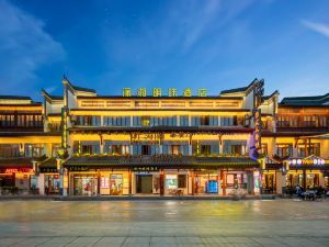 Yueyang Xiaoxiang Pearl Hotel (Yueyang Building Scenic Area)