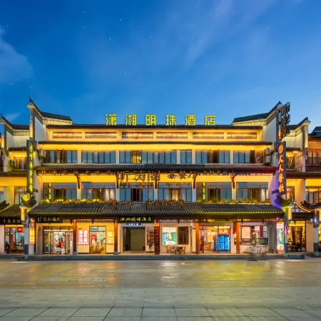 Yueyang Xiaoxiang Pearl Hotel (Yueyang Building Scenic Area)