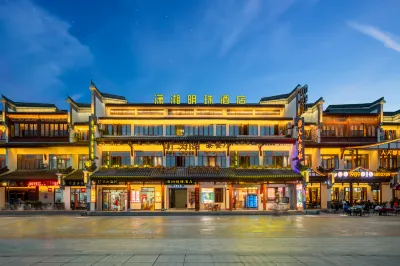 岳陽瀟湘明珠酒店（岳陽樓景區店） 鄰近魚巷子洞庭南路歷史文化街區的酒店