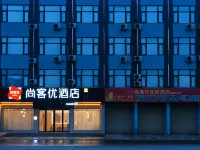 땡큐 호텔（뤄허 국제스핀청자오이컨벤션센터）