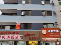 惠州大亞灣如一酒店公寓 鄰近沃爾瑪(澳頭店)的酒店