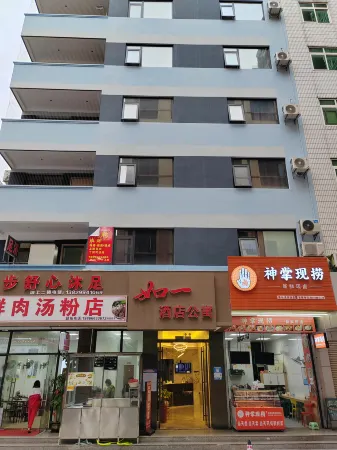 Huizhou Daya Bay Ruyi Serviced Apartment