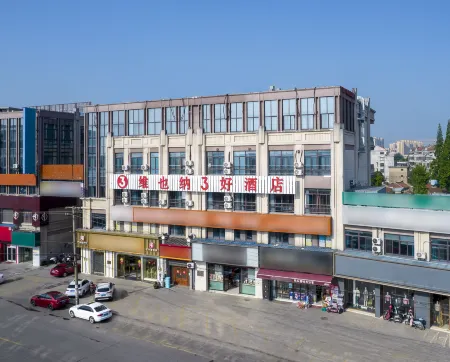 Vienna 3 Best Hotel (Nantong Xizhan)