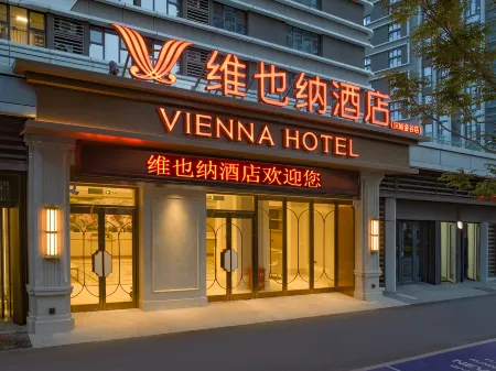 Vienna Hotel (Jinan Hanyu Jinguu Olympic sports Center Branch)