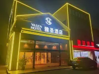 Yasheng Hotel (Taicang Port Station Branch)