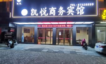Jinxian Hyatt Business Hotel