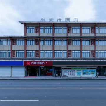 Shankee Hotel (Libo Qichezongzhan)
