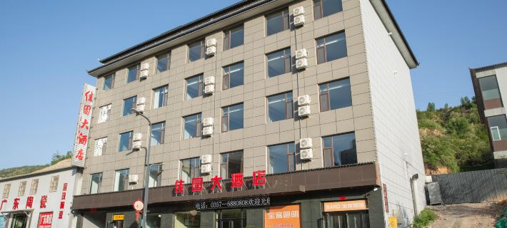 Jiayuan Hotel Hotels in Xiangning