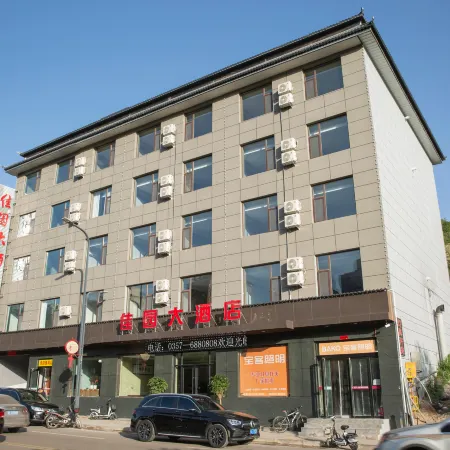 Jiayuan Hotel