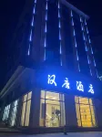 Chuxiong Hantang Hotel