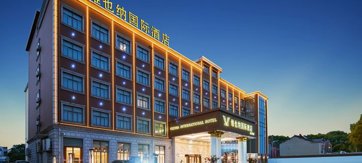 Vienna International Hotel (Shanghai Pudong Airport) Hotels in Shanghai