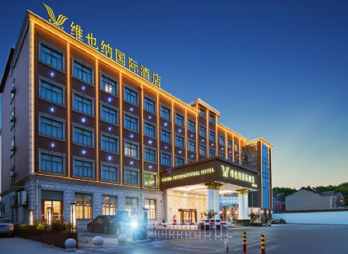 Vienna International Hotel (Shanghai Pudong Airport)