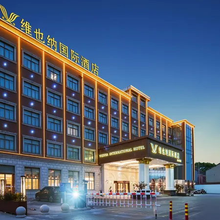 Vienna International Hotel (Shanghai Pudong Airport)