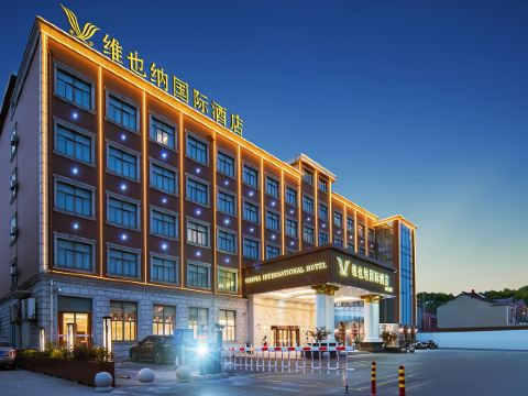 Vienna International Hotel (Shanghai Pudong Airport)