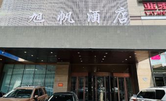 Changchun Xufan Hotel