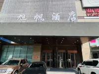Changchun Xufan Hotel Hotel a Laodong Park/Linhe Street