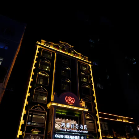 Hongji Business Hotel