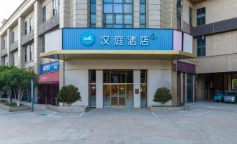 Hanting Hotel (Nanjing Pukou Nanjing University)