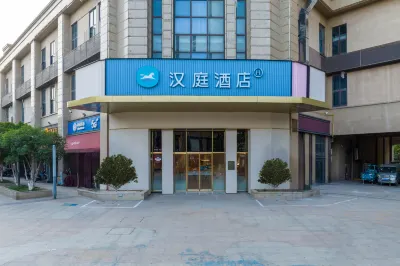 HanTing Hotel (Nanjing Biomedical Valley Xinghuo Road) Hotels near Nanjing University Pukou Campus Zuodijiang Gymnasium