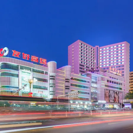 Friendly Hotel (Meimei Shopping Center Autonomous Region Museum Branch)
