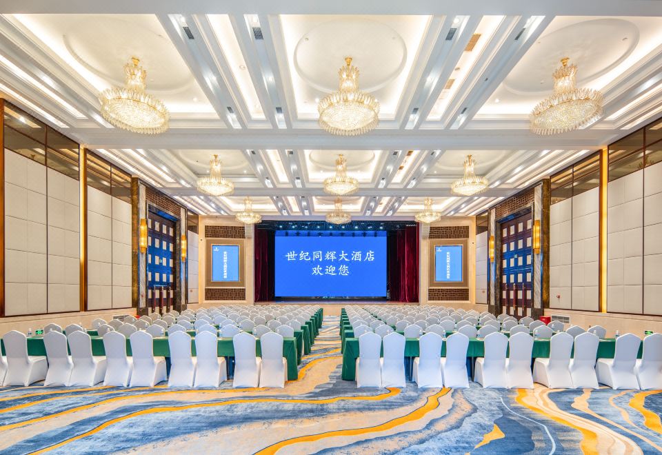 2. 스지 퉁후이 호..