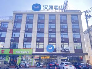 Hanting hotel (Tai Lake South Gautam road)