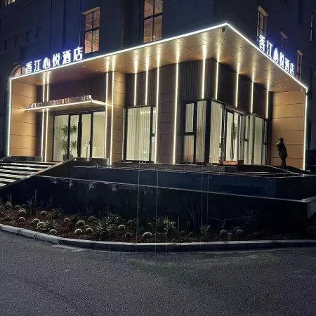 XIANGJIANG XINYUE HOTEL